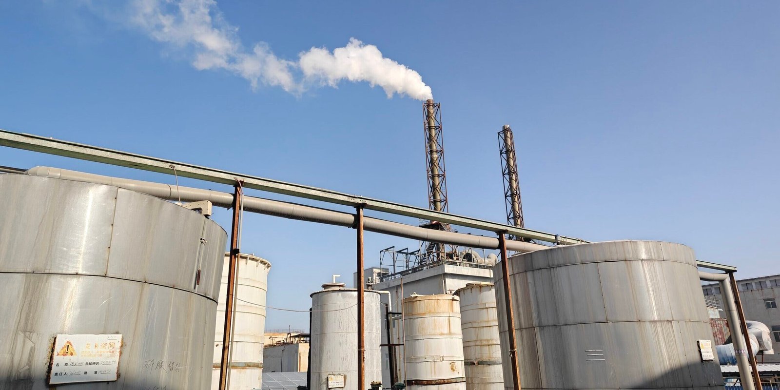 TiO2 Factory photo 1